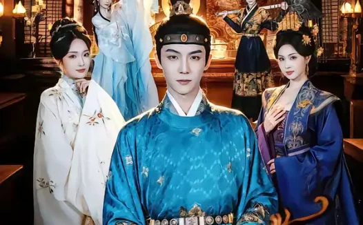 短剧《拒嫁女帝后她缠上我了（80集）黄子淇＆金美希》全集免费在线观看