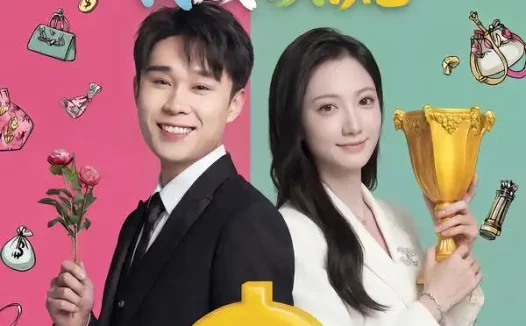 短剧《系统激活：分手后我成顶流（81集）景露＆伍双》全集免费在线观看