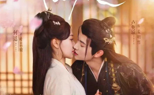 短剧《我在姜府当奶娘的日子（81集）卢奂瑜＆何适》全集免费在线观看