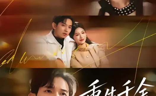 短剧《言灵出，重生千金归来（82集）王国锦＆徐泠若》全集免费在线观看