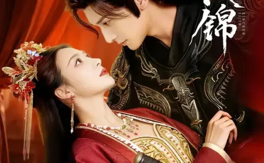 短剧《心忱似锦（82集）王康＆言欢》全集免费在线观看