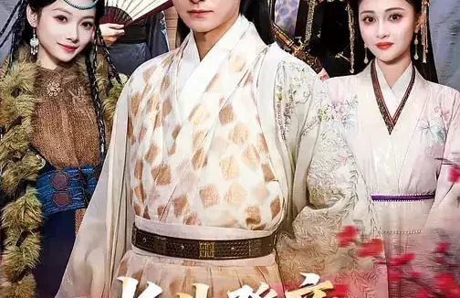 短剧《长生登帝，从获得宠妻系统开始（83集）王俏霖&刘尚麟》全集免费在线观看