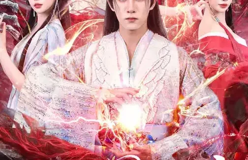 短剧《短剧-我在人间成仙帝,你们哭有什么用(83集)莫书铭&苏凝》全集免费在线观看