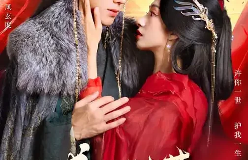 短剧《盛世谋（84集）蓝博＆谭盐盐》全集免费在线观看