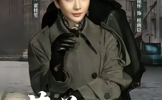 短剧《蓝道千金(85集)姜铭怀&王小橙》全集免费在线观看