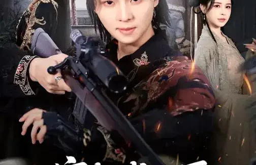 短剧《穿越成土匪,抢个女帝当老婆(99集)秘秘&苏泽林》全集免费在线观看