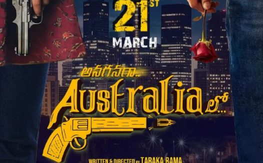 电影：澳大利亚往事 Anaganaga Australia Lo[2026]