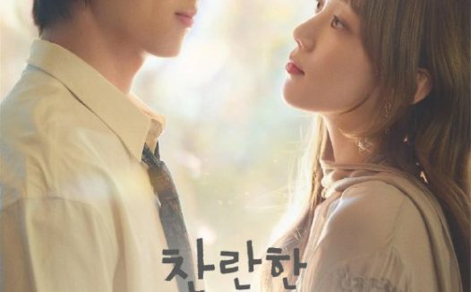 在你灿烂的季节 [DSNP][内封多国语字幕][更新至07集]