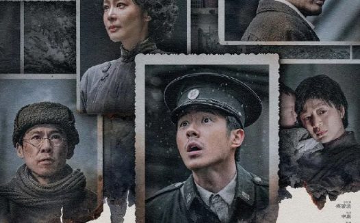 南京照相馆 Dead To Rights 2025 正式版 1080P