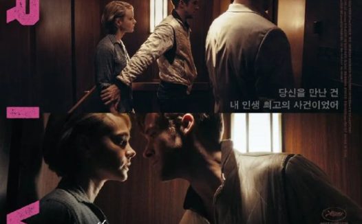 亡命驾驶 Drive (2011)