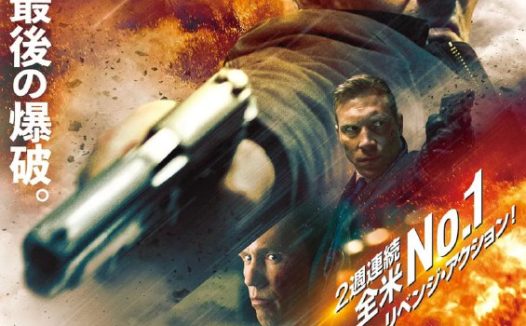 夺金营救 Honest Thief (2020)