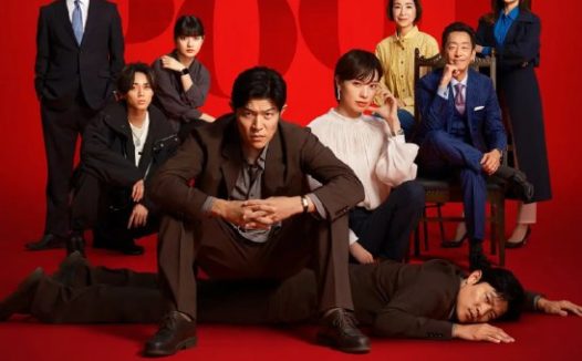 重启 REBOOT (2026) 第1-7集【Friday版本 1080P 内封简繁中文字幕 铃木亮平/户田惠梨香/永濑廉】