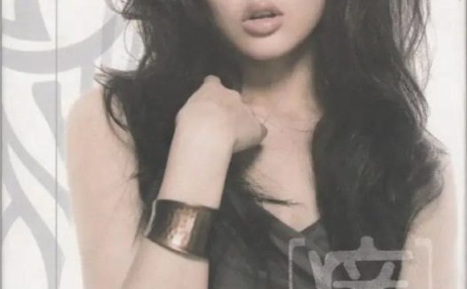 黄龄 – 痒（上海声像首版）WAV 分轨