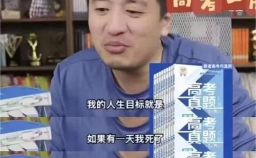 张雪峰高考志愿填报 合集