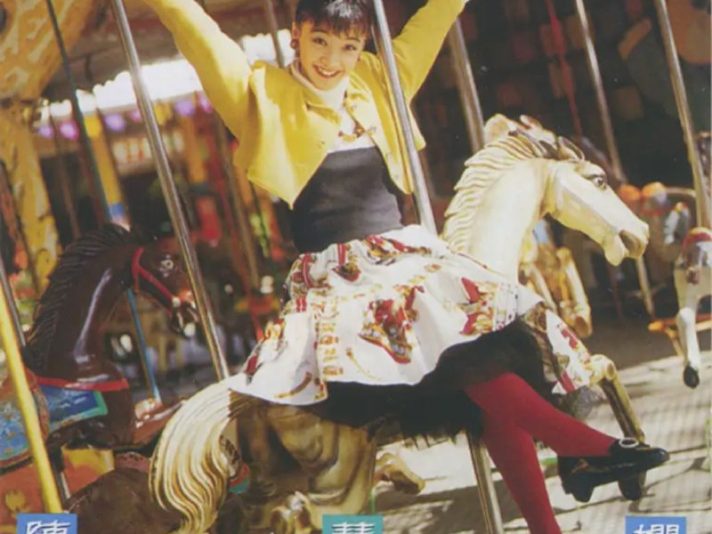 陈慧娴 – 2016年SACD系列 – 变、变、变   DSD DSF