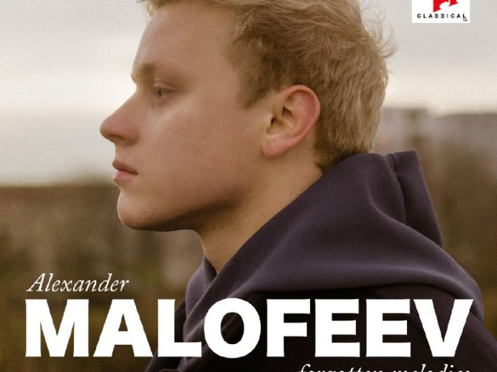 Alexander Malofeev – Forgotten Melodies (2026) FLAC Hi-Res 96kHz 24bit qobuz