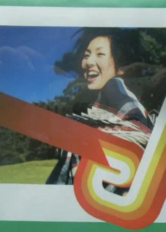 杨千嬅 – 2000年专辑 – Play It Loud Kiss Me Soft(2EP) – Flac