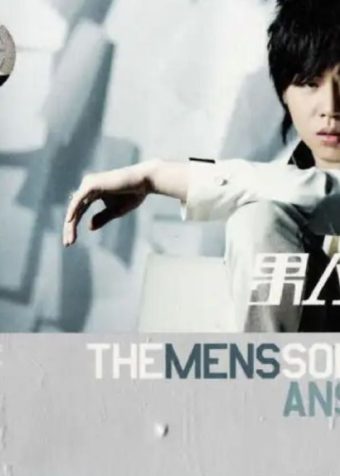 胡彦斌 – 2008年专辑 – 男人歌(铂金版)   Flac