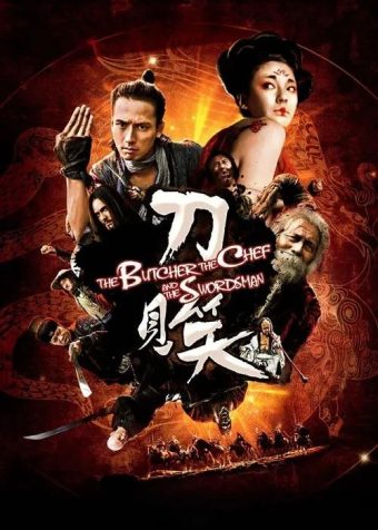 【原盘】刀见笑 (2011) 1080P REMUX 内封简繁英字幕