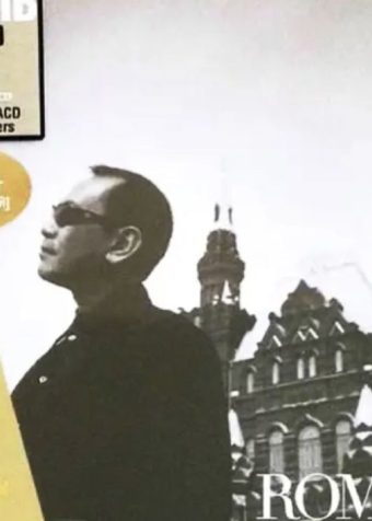 罗文 – 2014年SACD系列 – 广东精选   DSD DSF