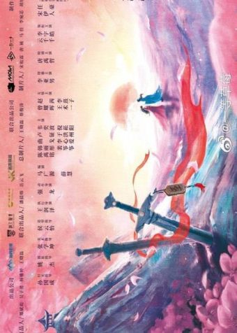 不遇云裳不遇你(2026)4K S01E01 – E16 HiveWeb