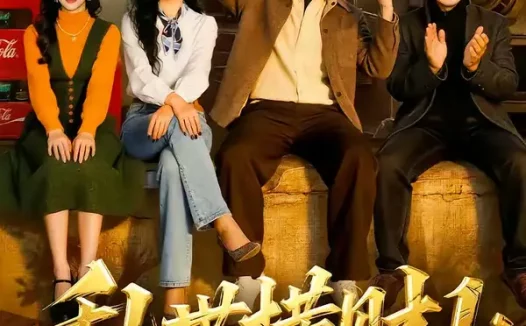 短剧《乱世横财1:龙行天下(70集)姜腾&叶有云》全集免费在线观看