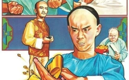 【原盘】败家仔 (1981) 1080P REMUX 国粤多音轨 中字外挂/内嵌字幕