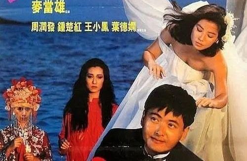 【原盘】鬼新娘 (1987) 1080P REMUX 国粤多音轨 内封简中字幕
