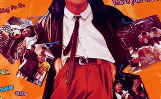 【原盘】一本漫画闯天涯 (1990) 1080P REMUX 国粤多音轨 中字外挂/内嵌字幕