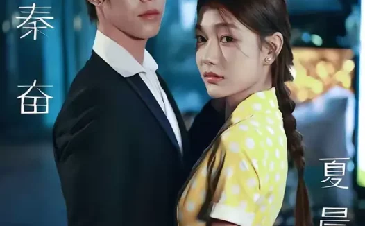 短剧《重回2000,拯救我方校花(60集)周靖博&武炜苗》全集免费在线观看