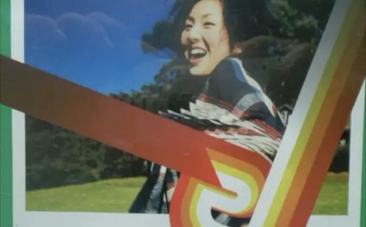 杨千嬅 – 2000年专辑 – Play It Loud Kiss Me Soft(2EP) – Flac