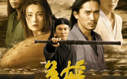 【原盘】英雄 (2002) 1080P REMUX 国粤多音轨 中字外挂/内嵌字幕