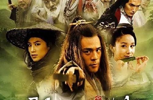 碧血剑 (2007) 4K 全集