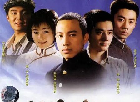 恰同学少年 (2007) 4K 全集