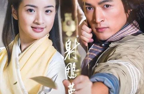 射雕英雄传 (2008) 4K IQ 全集