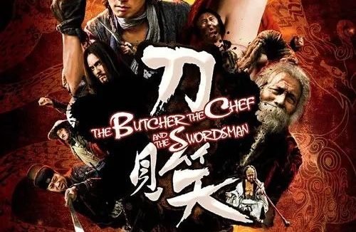 【原盘】刀见笑 (2011) 1080P REMUX 内封简繁英字幕