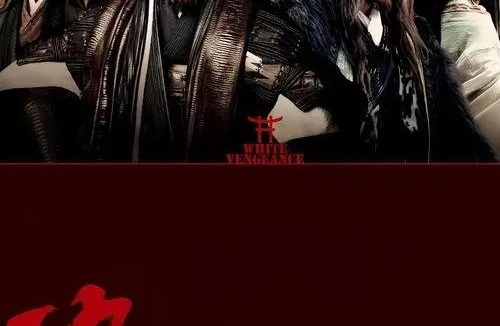 【原盘】鸿门宴 (2011) 1080P REMUX 内封简繁英字幕