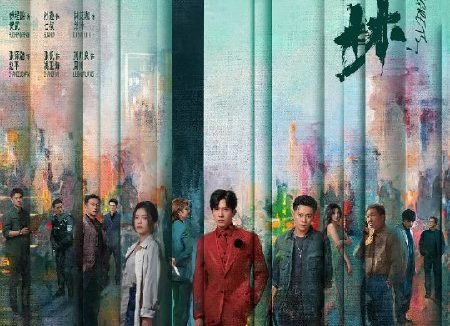 钢铁森林 (2026)剧情 犯罪 井柏然 蔡文静 4KHDR60FPS 更新06集