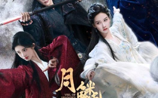 月鳞绮纪（2026）4K 10bit 60FPS 首更05集