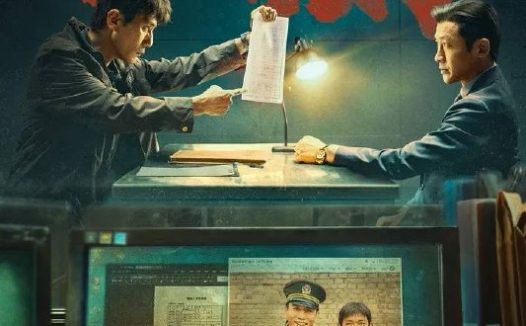 叵测（2026）4K 臻彩MAX+ 50FPS 高码率 杜比环绕声&FLAC无损HiFi声 更至EP03