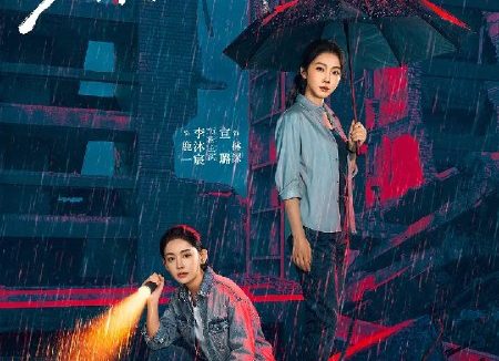 暴锋雨(2026)4K S01E01 – E10 HiveWeb