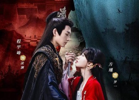 一念梦离(2026)4K S01E01 – E14 HiveWeb