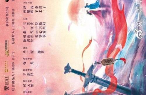 不遇云裳不遇你(2026)4K S01E01 – E16 HiveWeb