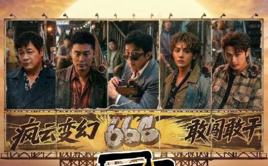 五哈 第六季(2026) 更5集 0413 2026-04-13