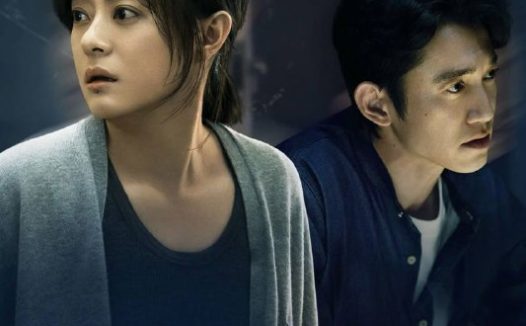 危险关系（2026）IQ 4K 杜比全景声 内封简中 首更04集