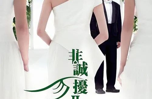 非诚勿扰2 (2010) 4K