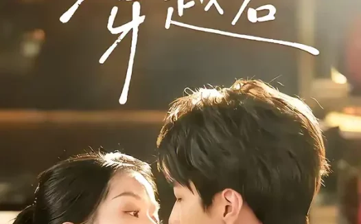 短剧《我的雅思搭子是穿越君（30集）寿寿＆黄绅锐》全集免费在线观看