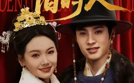 短剧《相逢不识旧时人（56集）秦远＆黄小再》全集免费在线观看