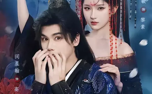 短剧《侯府千金来自地府（70集）闵星翰＆汪海敏》全集免费在线观看