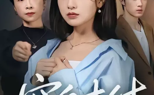 短剧《窒息支付（70集）陈子昂＆王倩》全集免费在线观看